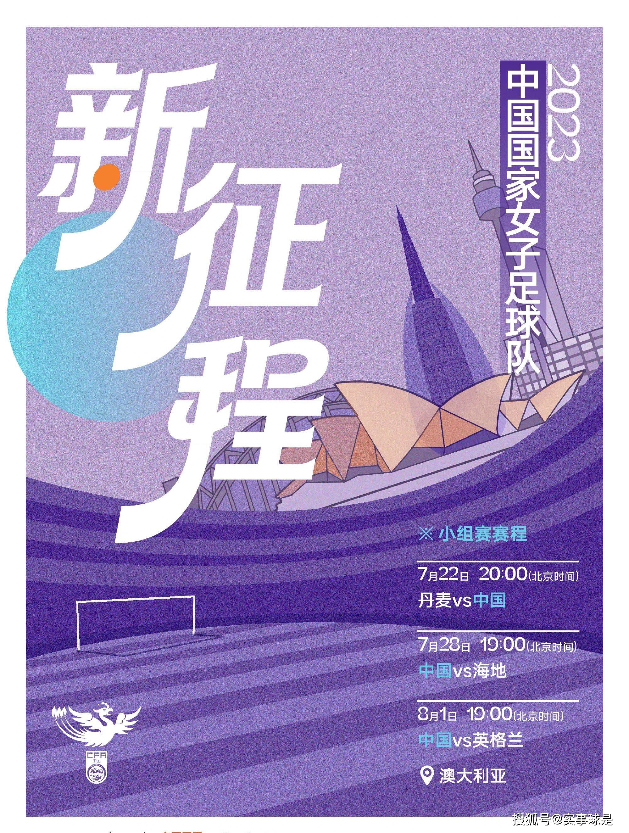伤停补时阶段，罗贝托禁区内左脚抽射击中横梁！